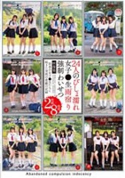 31ID-014 Thumbnail Image