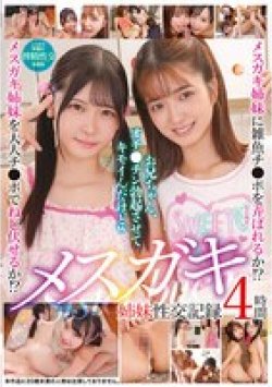 32ID-018 サムネイル画像