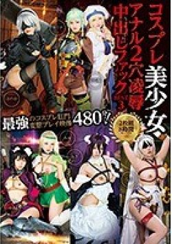 27ID-045 Thumbnail Image