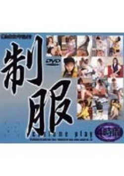 9ID-017 Thumbnail Image