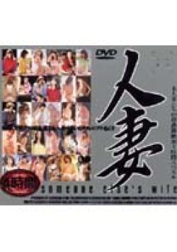9ID-011 Thumbnail Image
