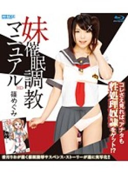 HITMA-161 Thumbnail Image
