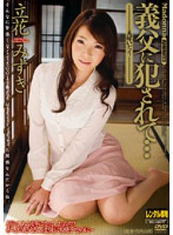 JUC-280 Thumbnail Image