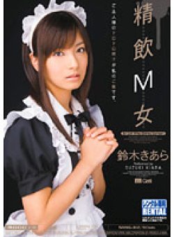 MIGD-312 Thumbnail Image