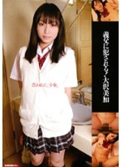 MGIC-020 Thumbnail Image