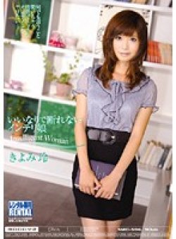MIDD-596 サムネイル画像