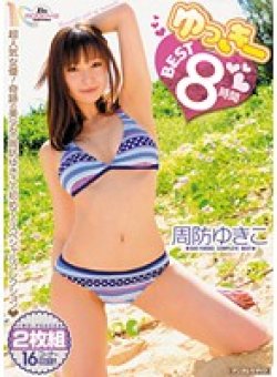 MIBD-573 Thumbnail Image