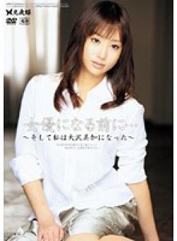 JNM-01 Thumbnail Image