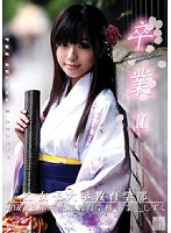 ONCE-049 Thumbnail Image