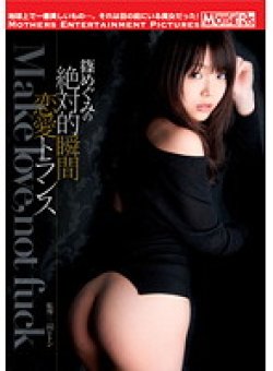 MDVE-006 Thumbnail Image