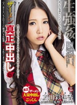 ARA-008 Thumbnail Image