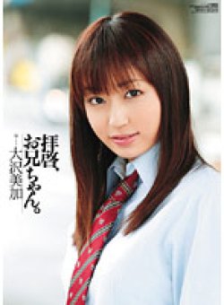 WNZ-230 Thumbnail Image