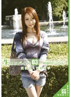 HET-003 Thumbnail Image