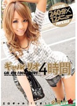 GEN-046 Thumbnail Image