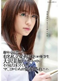 VSPDS-495 Thumbnail Image