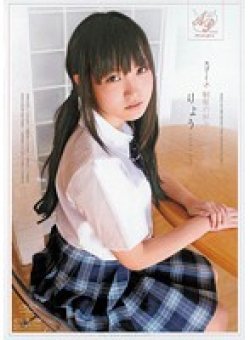 APAA-073 Thumbnail Image