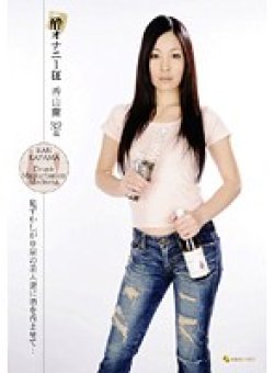 JFYG-033 Thumbnail Image