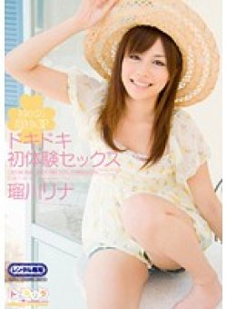 SPS-006 Thumbnail Image