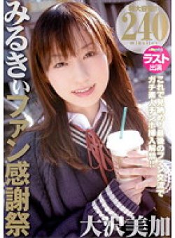PMP-173 Thumbnail Image