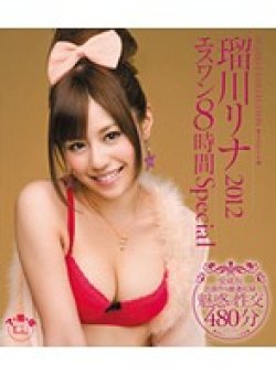ONSD-630 サムネイル画像