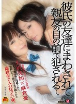 SDMT-094 Thumbnail Image