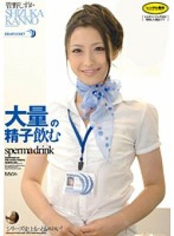 IPTD-644 Thumbnail Image