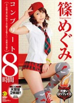 SCF-049 Thumbnail Image