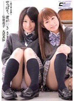 CWM-112 Thumbnail Image