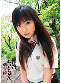 WNZ-222 Thumbnail Image