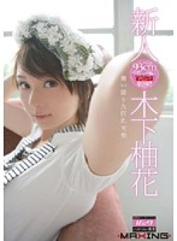 MXGS-220 Thumbnail Image