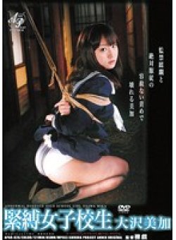 APAR-026 Thumbnail Image