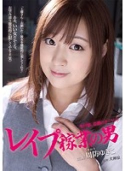 SHKD-489 Thumbnail Image