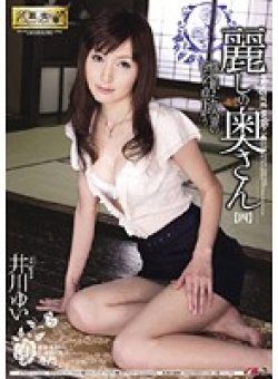 IESP-531 Thumbnail Image