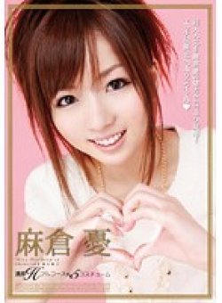 SDMT-024 Thumbnail Image