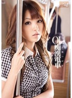 IPTD-694 Thumbnail Image