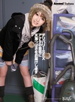 IPTD-755 Thumbnail Image