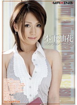 MXSPS-181 Thumbnail Image