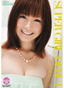 ARS-023 Thumbnail Image