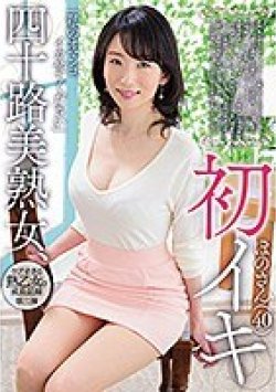 GOJU-113 サムネイル画像