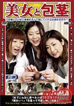 ARMD-580 Thumbnail Image