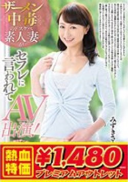 GOJU-126 サムネイル画像