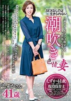 GOJU-196 サムネイル画像
