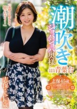 GOJU-269 サムネイル画像