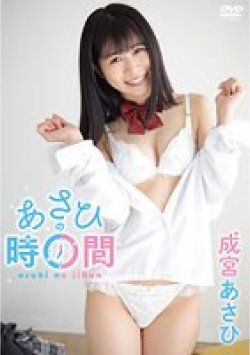 PISM-002 Thumbnail Image