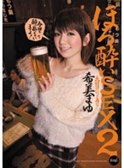 IPTD-887 Thumbnail Image