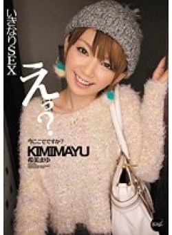 IPTD-905 Thumbnail Image