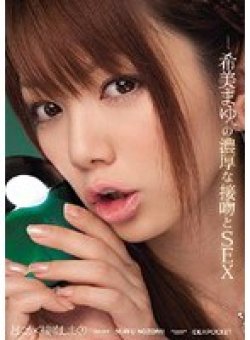 IPTD-618 Thumbnail Image