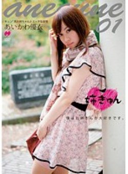 H-1526 Thumbnail Image
