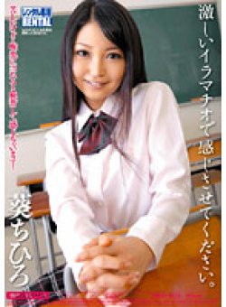 MIDD-603 Thumbnail Image