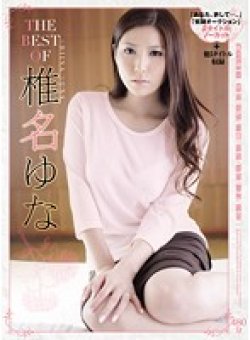 ATKD-204 Thumbnail Image
